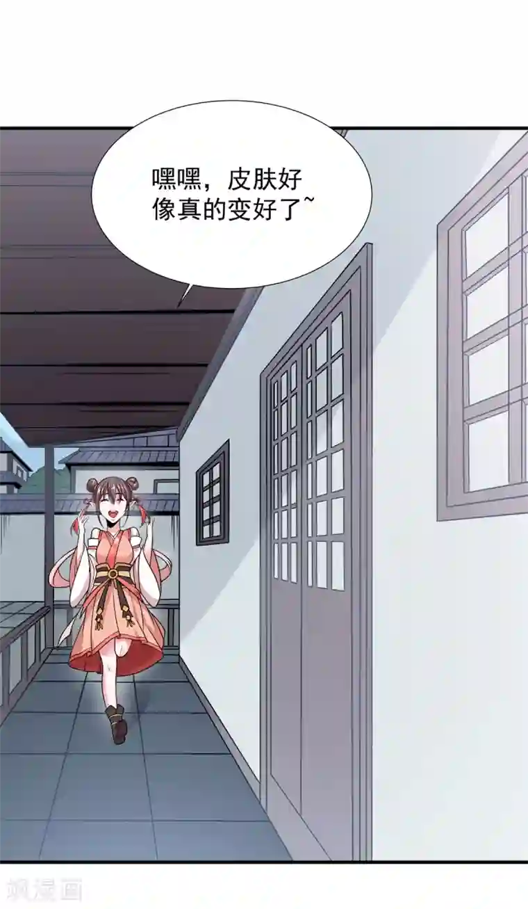 力拔山河兮子唐第22话 唐门