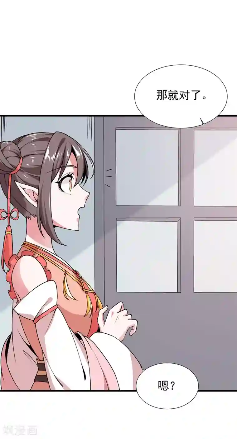 力拔山河兮子唐第22话 唐门