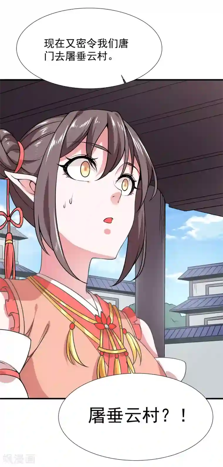 力拔山河兮子唐第22话 唐门