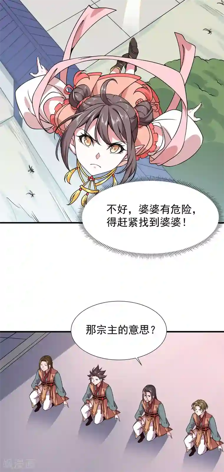 力拔山河兮子唐第22话 唐门