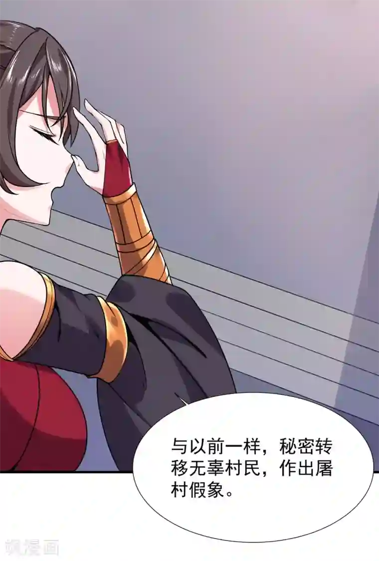 力拔山河兮子唐第22话 唐门