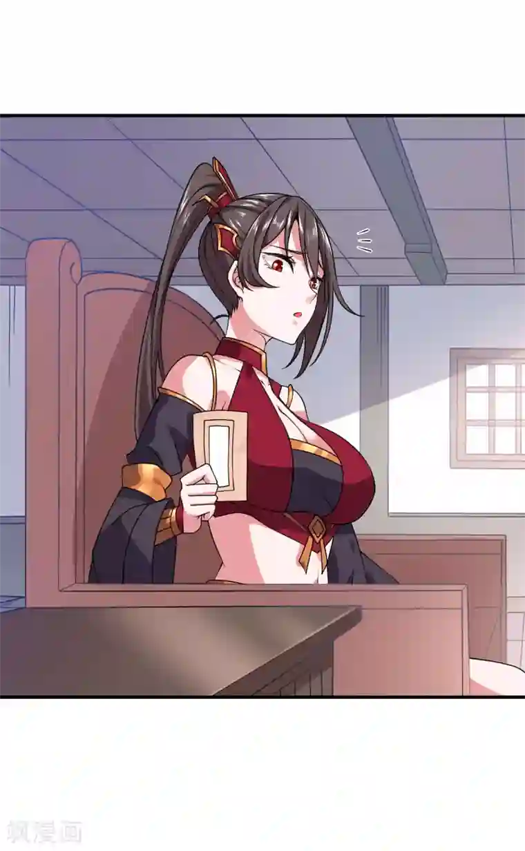 力拔山河兮子唐第22话 唐门