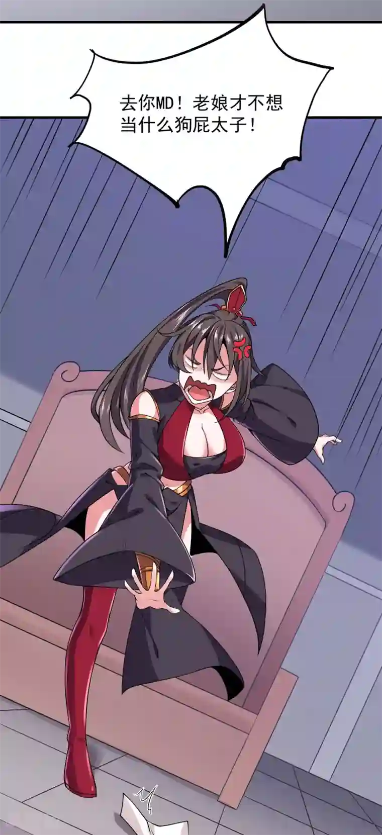 力拔山河兮子唐第22话 唐门