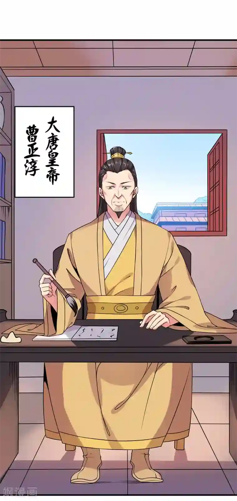 力拔山河兮子唐第22话 唐门