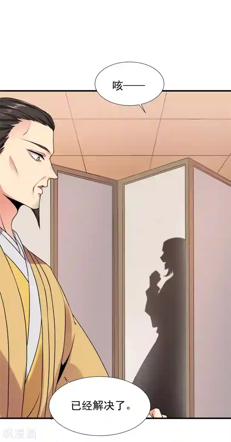 力拔山河兮子唐第22话 唐门