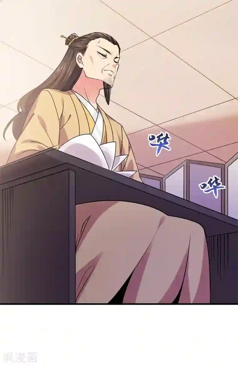 力拔山河兮子唐第22话 唐门