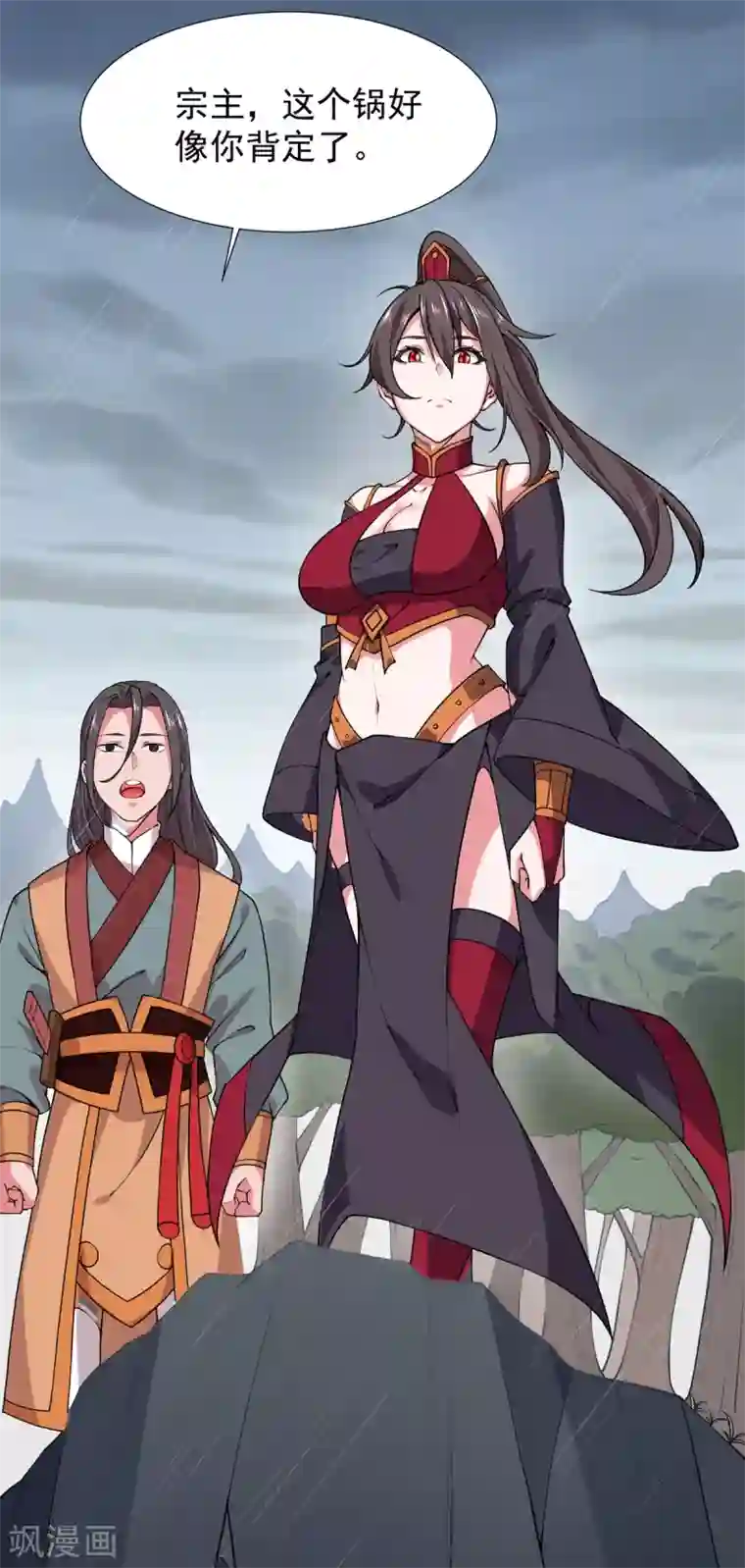 力拔山河兮子唐第22话 唐门