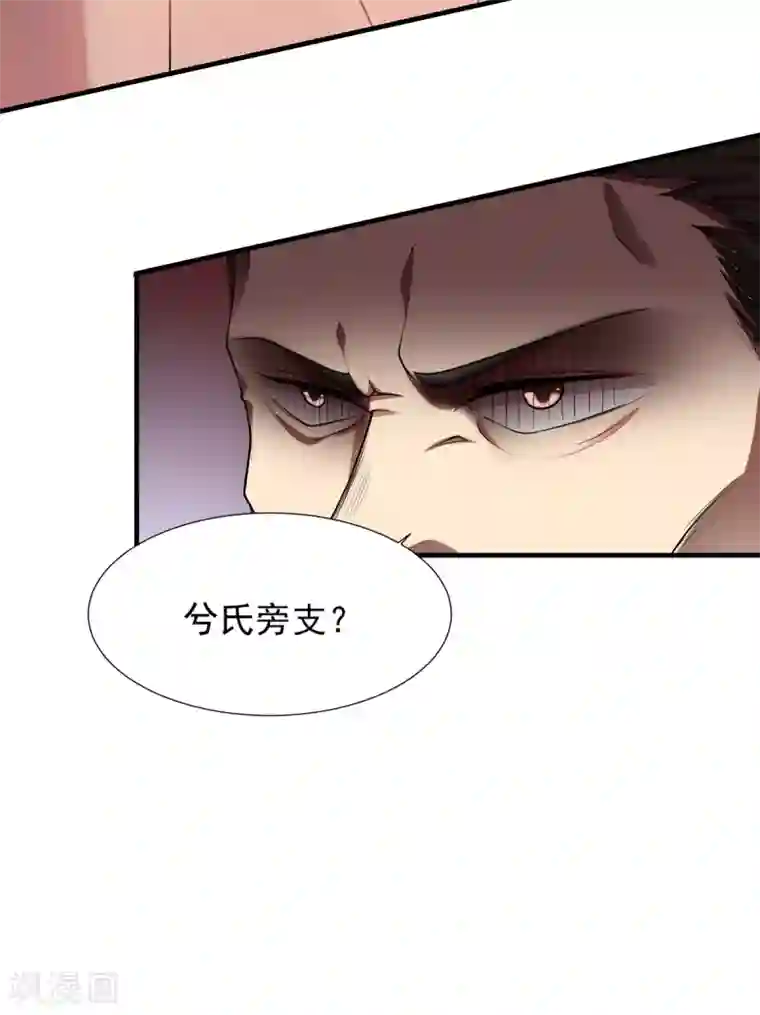 力拔山河兮子唐第22话 唐门