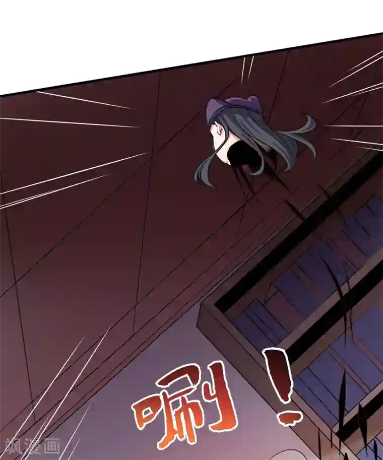 力拔山河兮子唐第22话 唐门