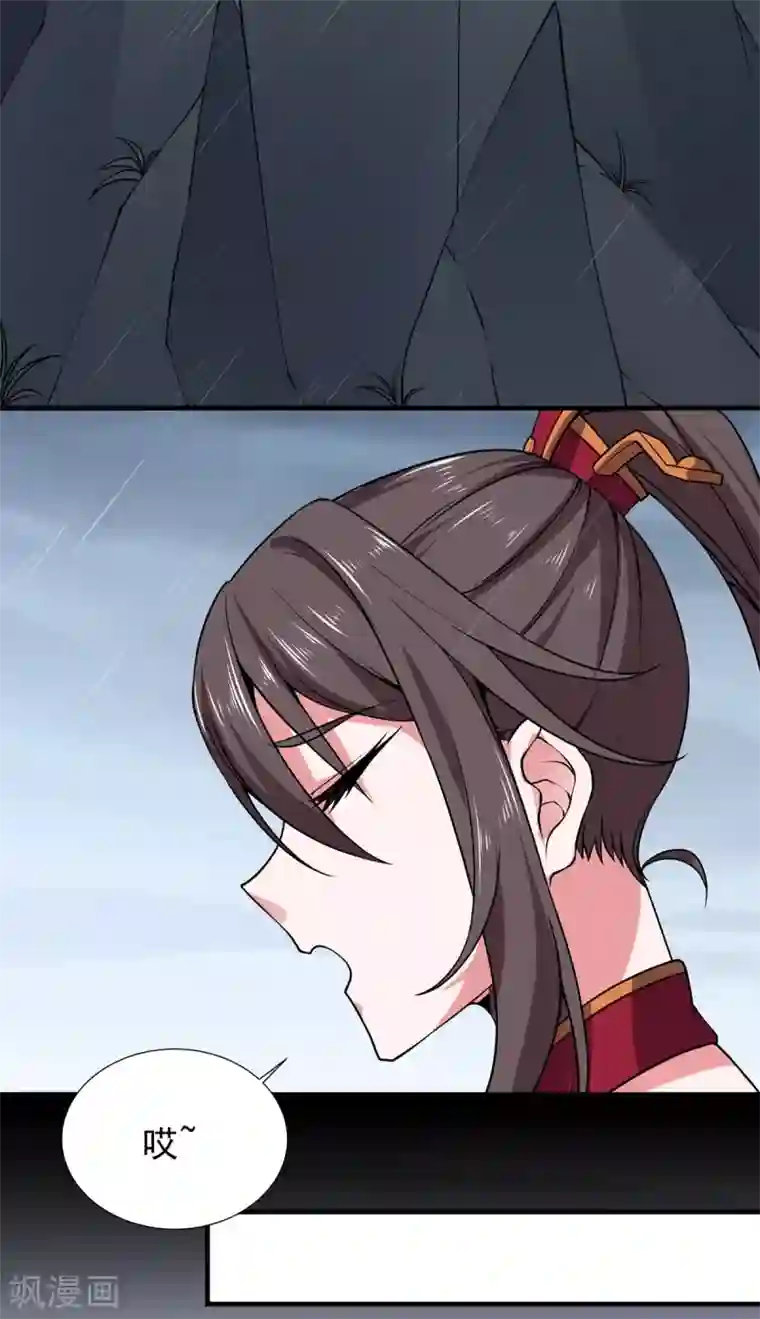 力拔山河兮子唐第22话 唐门