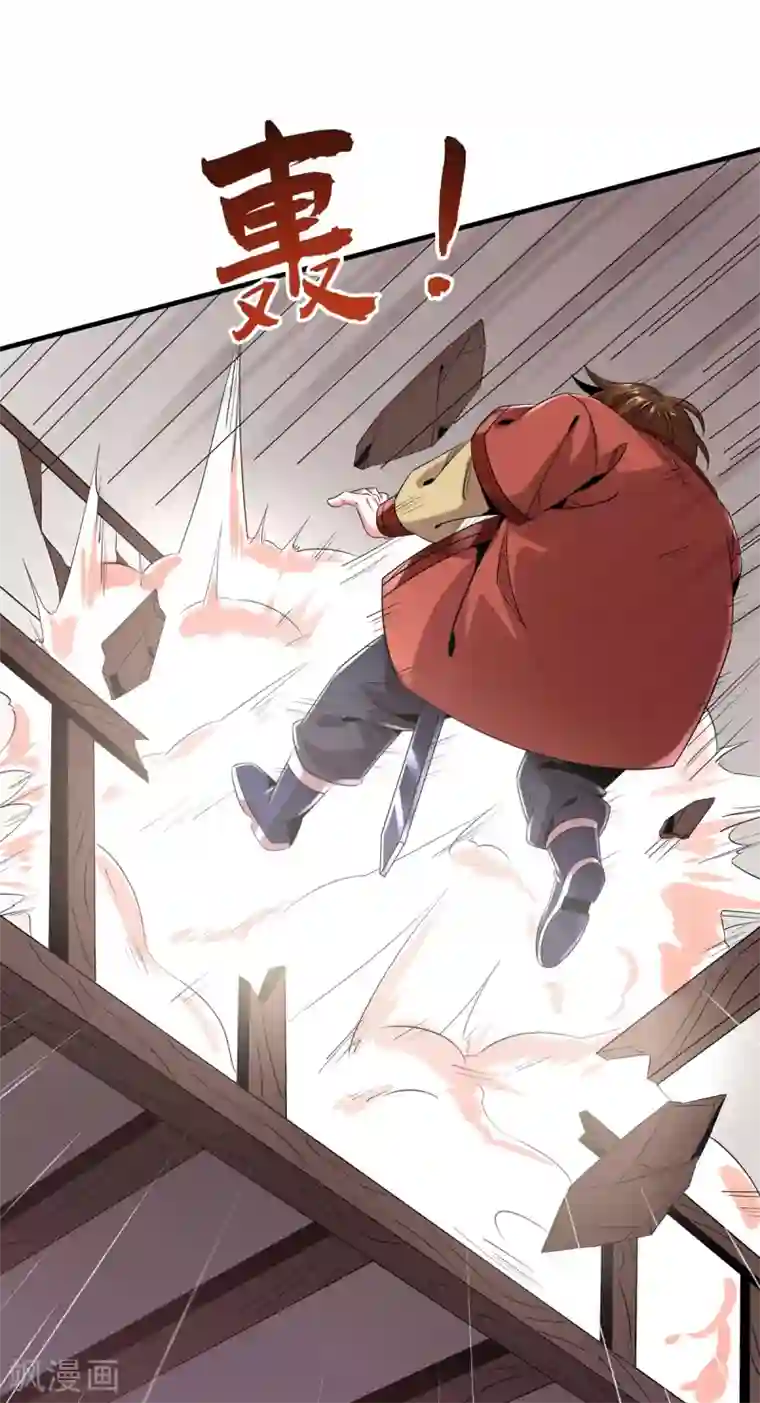 力拔山河兮子唐第23话 神技再现