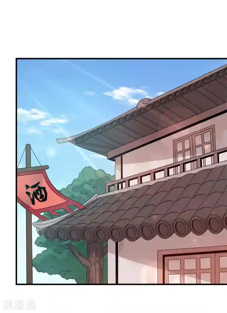 力拔山河兮子唐第23话 神技再现