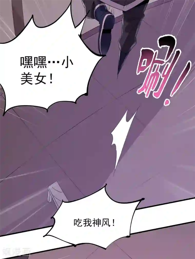 力拔山河兮子唐第23话 神技再现