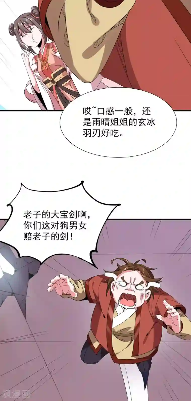 力拔山河兮子唐第23话 神技再现