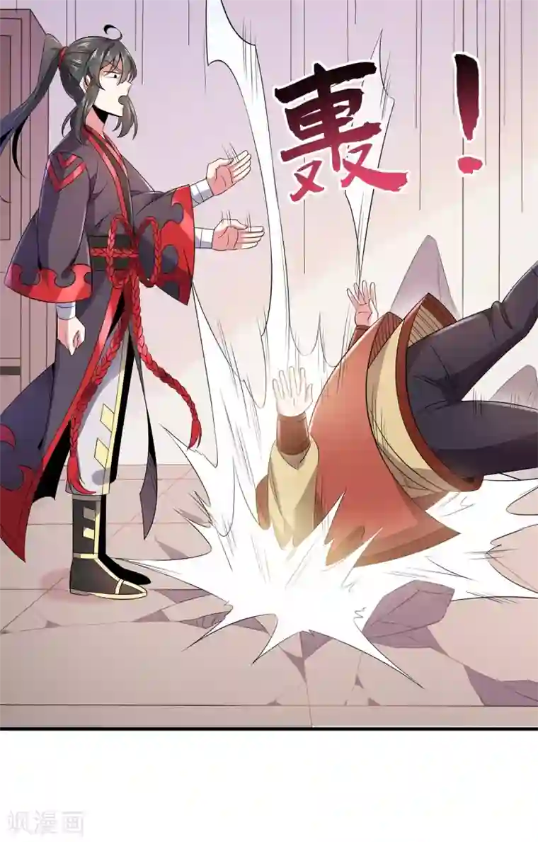 力拔山河兮子唐第23话 神技再现