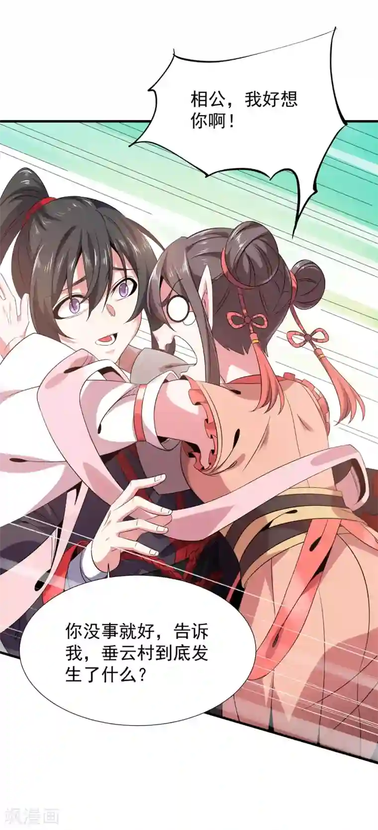 力拔山河兮子唐第23话 神技再现