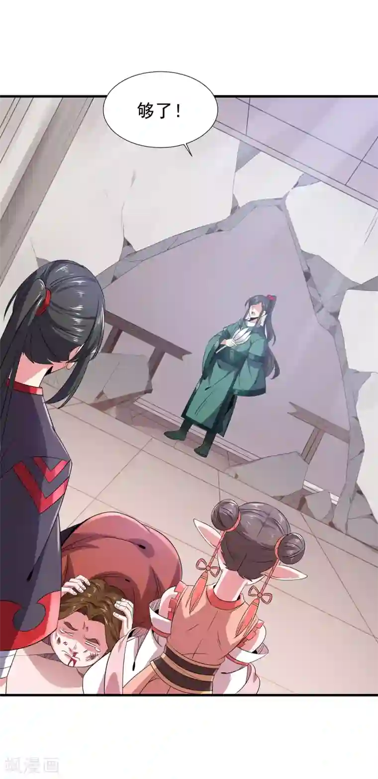 力拔山河兮子唐第23话 神技再现