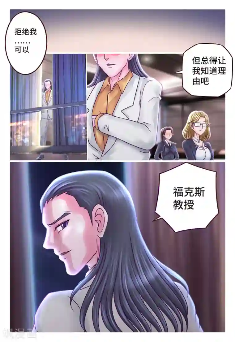 枪火天灵第14话 恐怖来袭