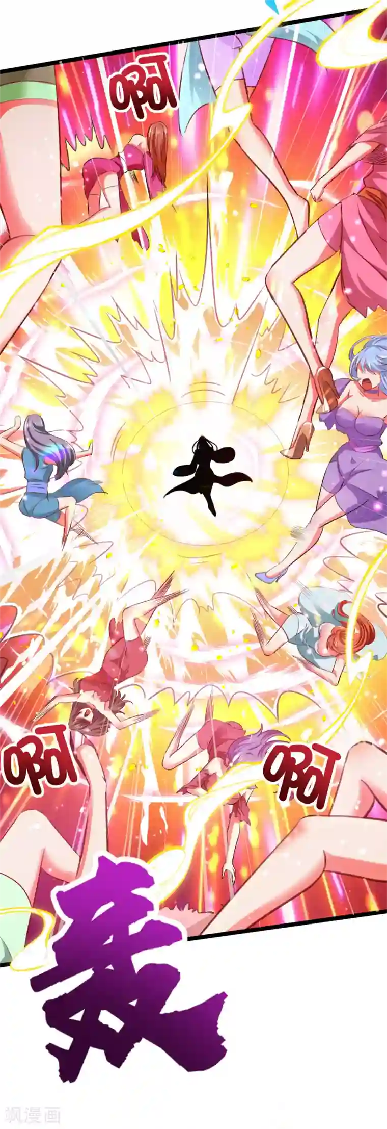 我明天就要死第15话 麻烦上门