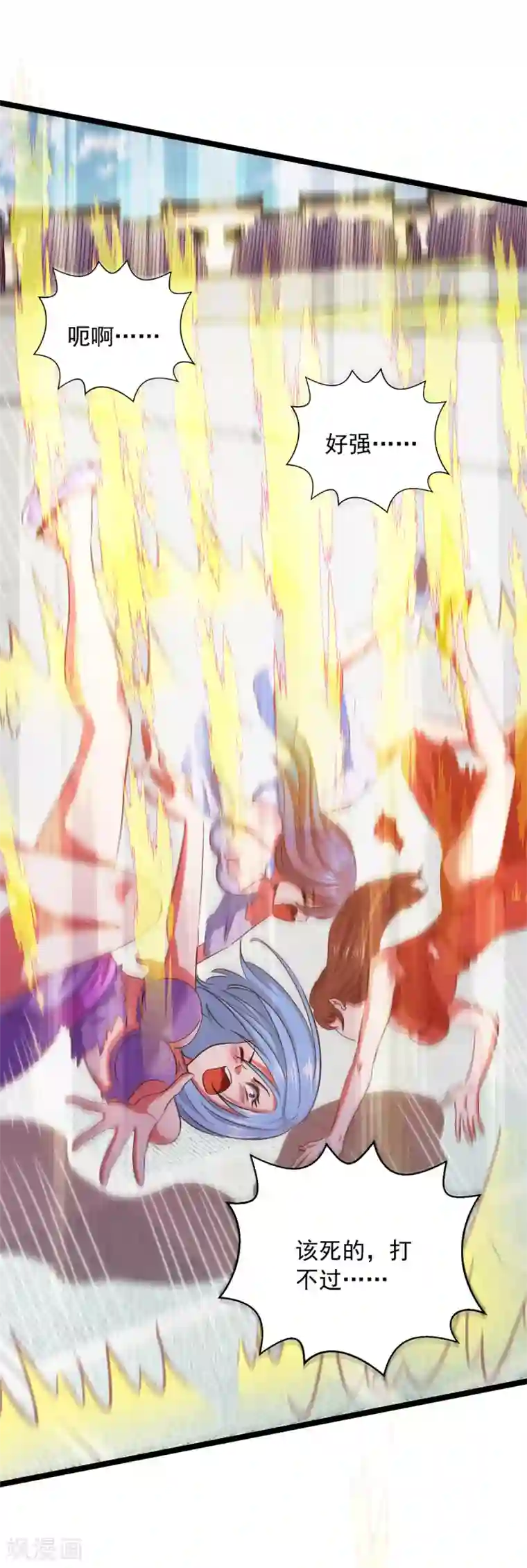 我明天就要死第15话 麻烦上门