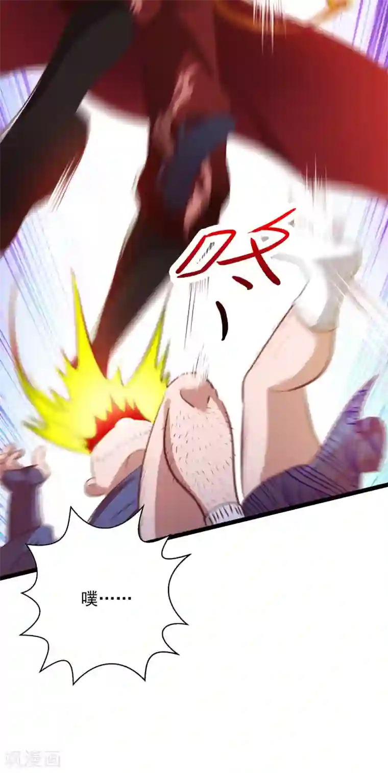 我明天就要死第15话 麻烦上门