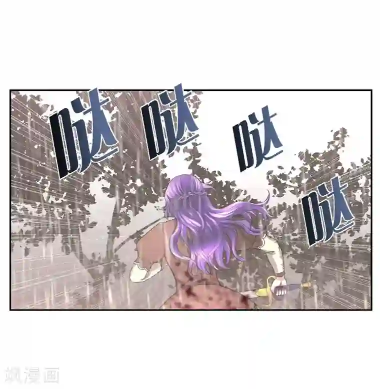 陛下的膝盖上第66话 我没被放弃