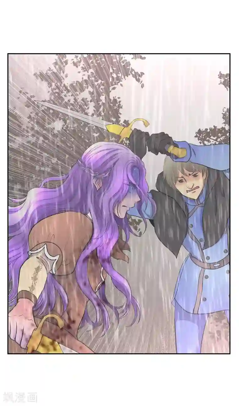 陛下的膝盖上第66话 我没被放弃