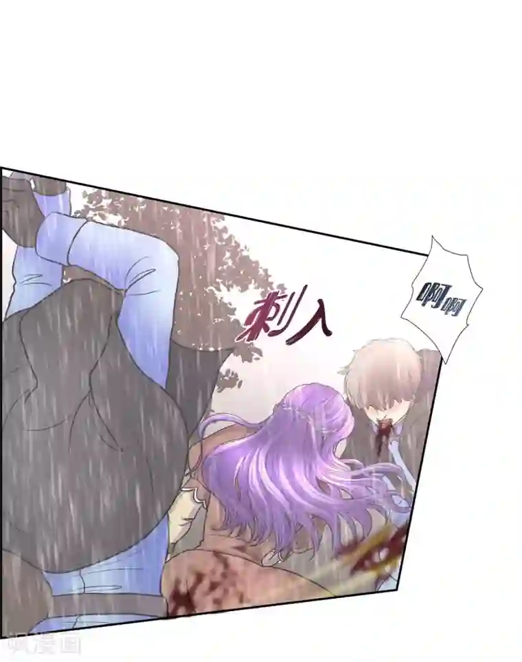 陛下的膝盖上第66话 我没被放弃