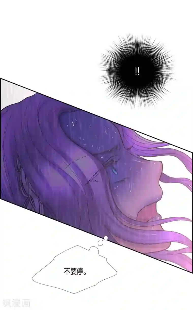 陛下的膝盖上第66话 我没被放弃