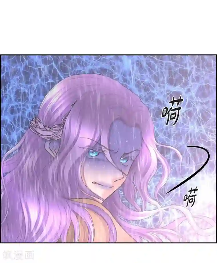 陛下的膝盖上第66话 我没被放弃