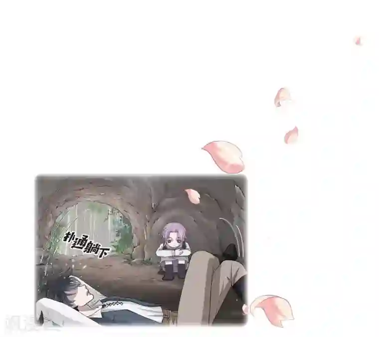 陛下的膝盖上第66话 我没被放弃