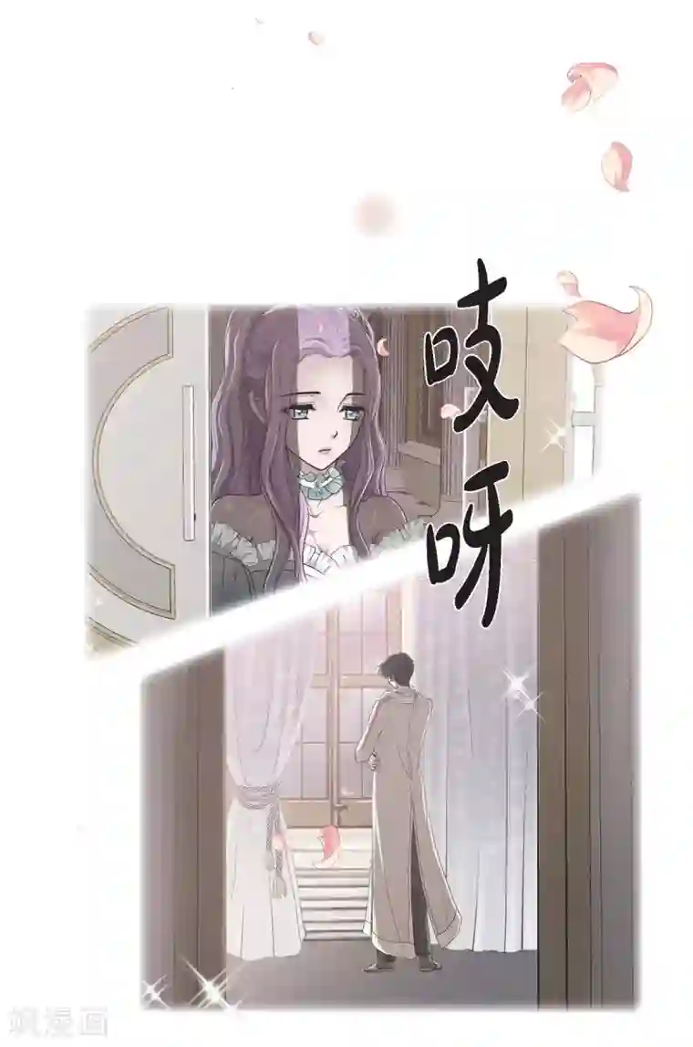 陛下的膝盖上第66话 我没被放弃