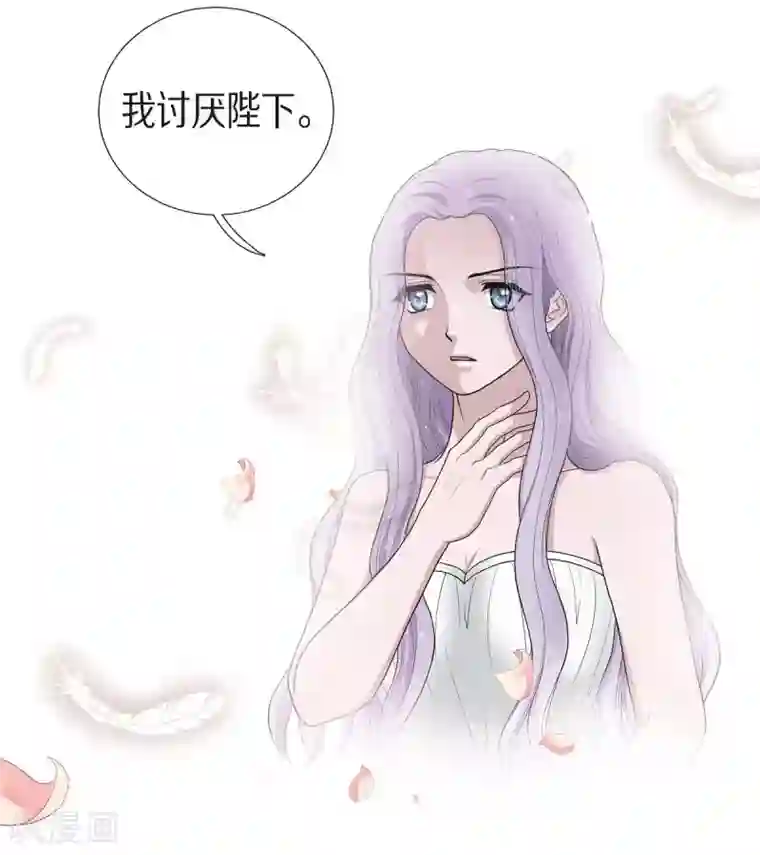 陛下的膝盖上第66话 我没被放弃