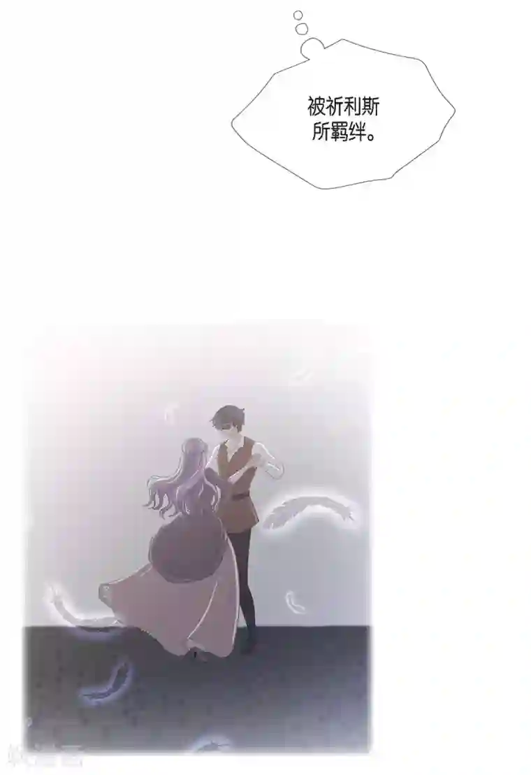 陛下的膝盖上第66话 我没被放弃