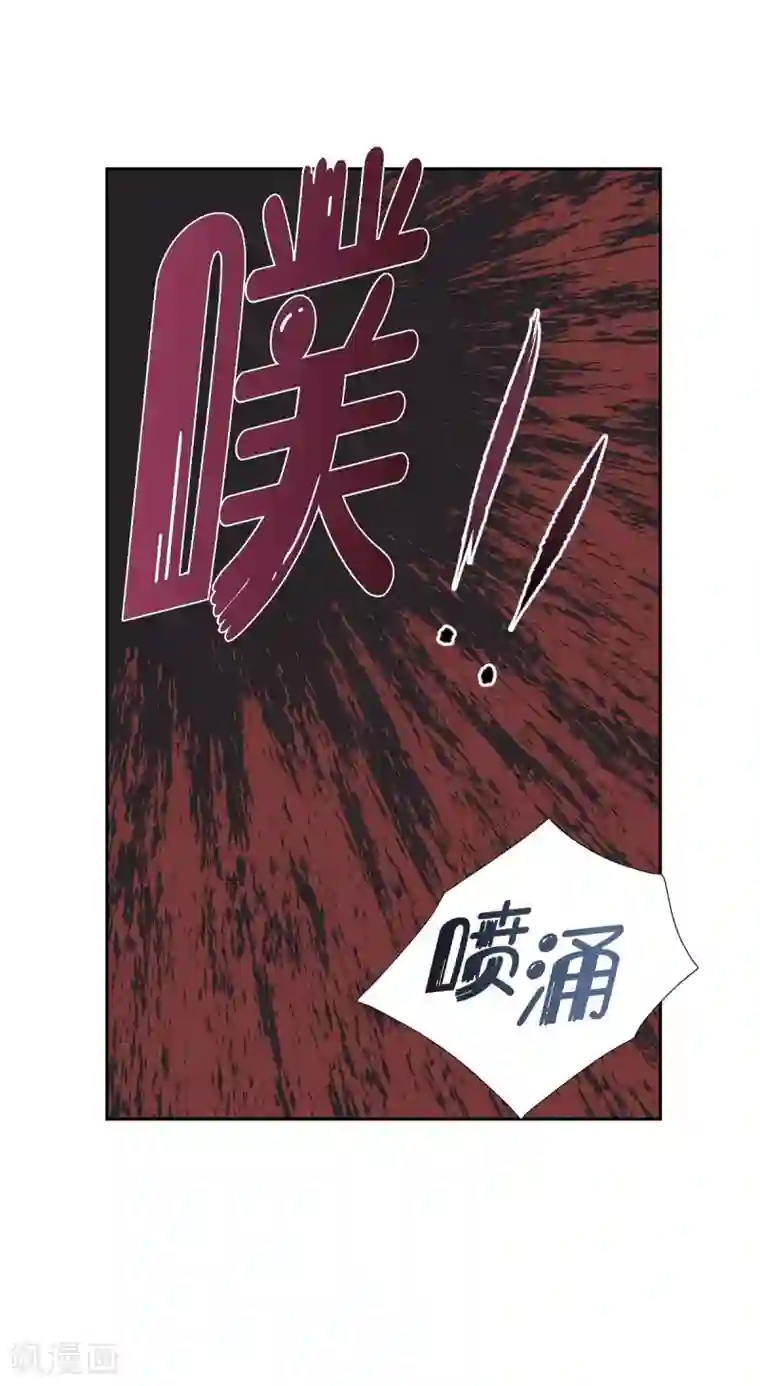 陛下的膝盖上第66话 我没被放弃