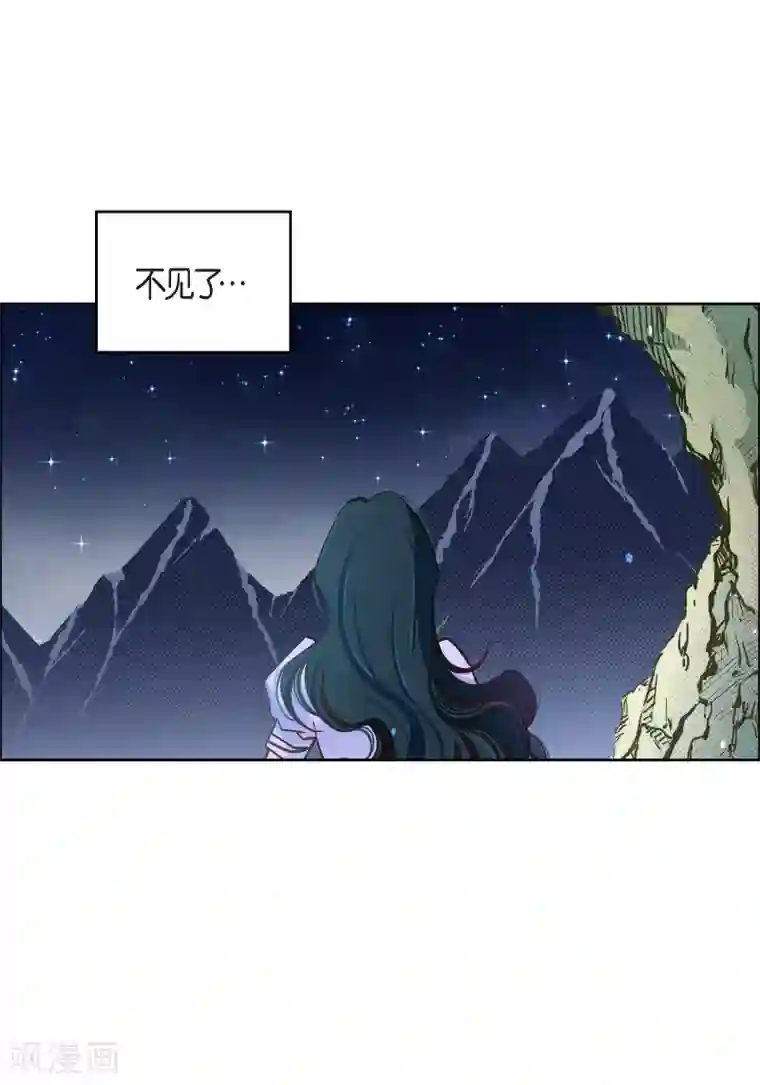 献给心脏第43话 不像怪物的水王