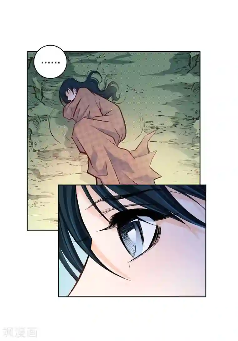 献给心脏第43话 不像怪物的水王