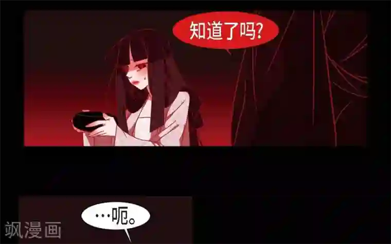 赤狐第30话 出逃