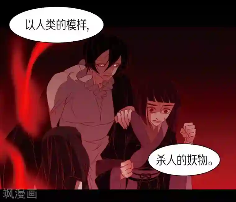 赤狐第30话 出逃