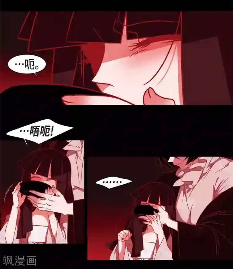 赤狐第30话 出逃