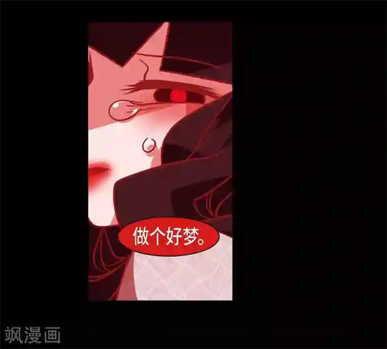 赤狐第30话 出逃