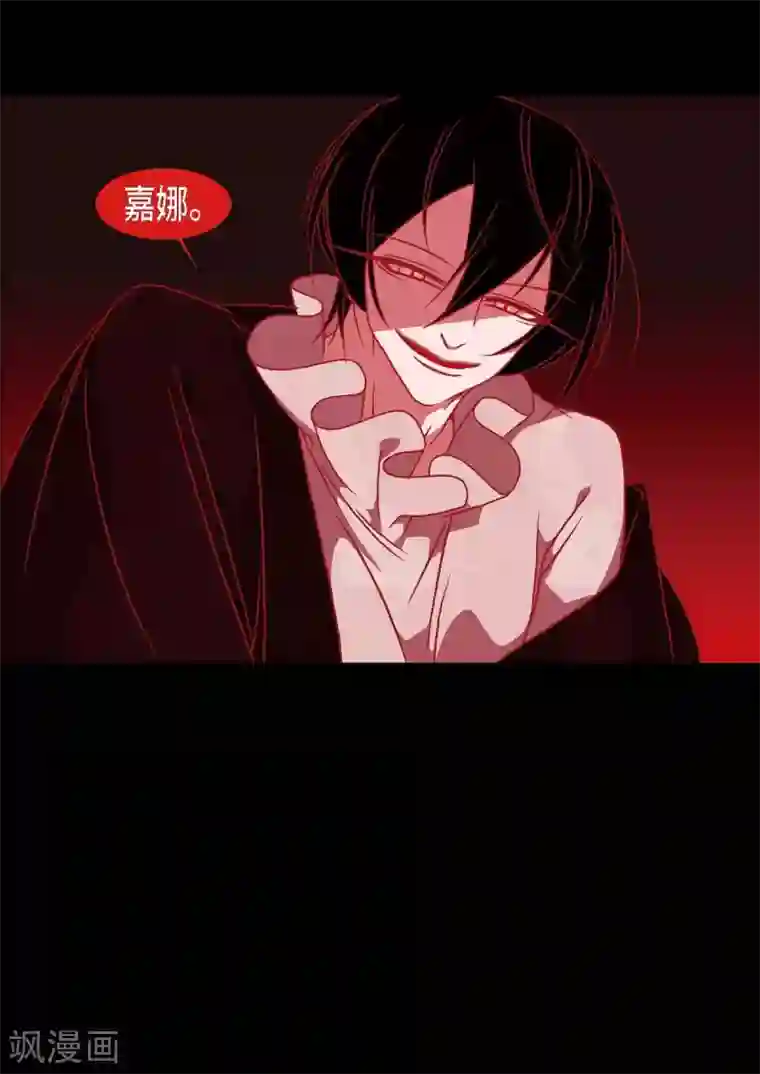 赤狐第30话 出逃