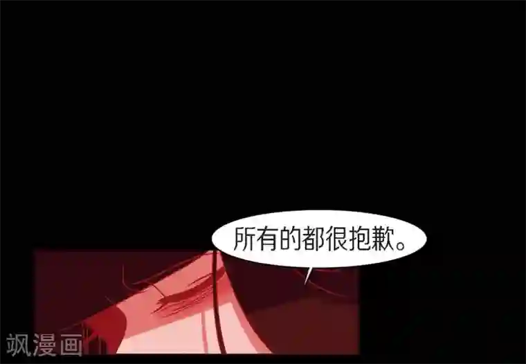 赤狐第31话 梦一场