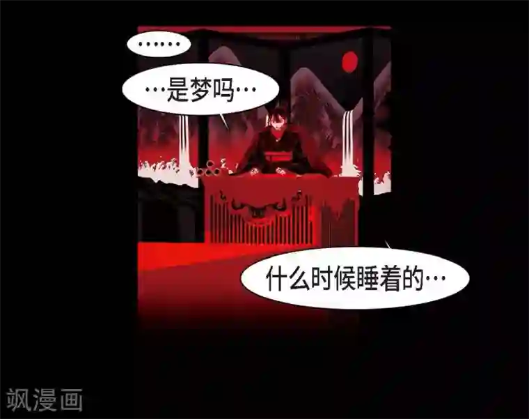 赤狐第31话 梦一场