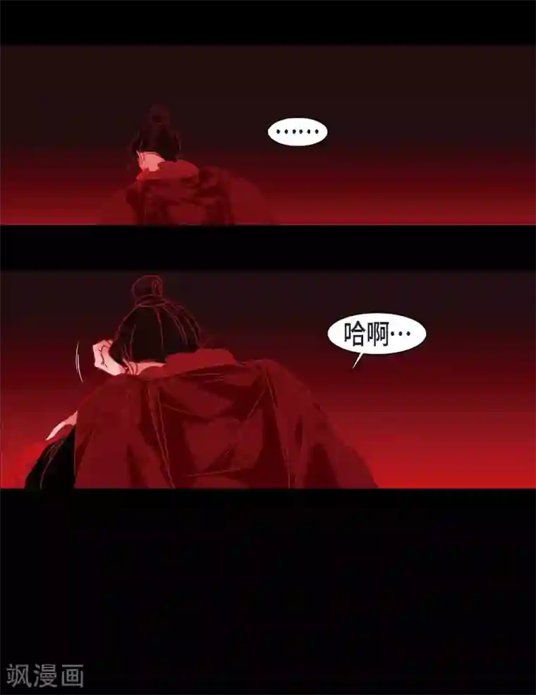 赤狐第31话 梦一场