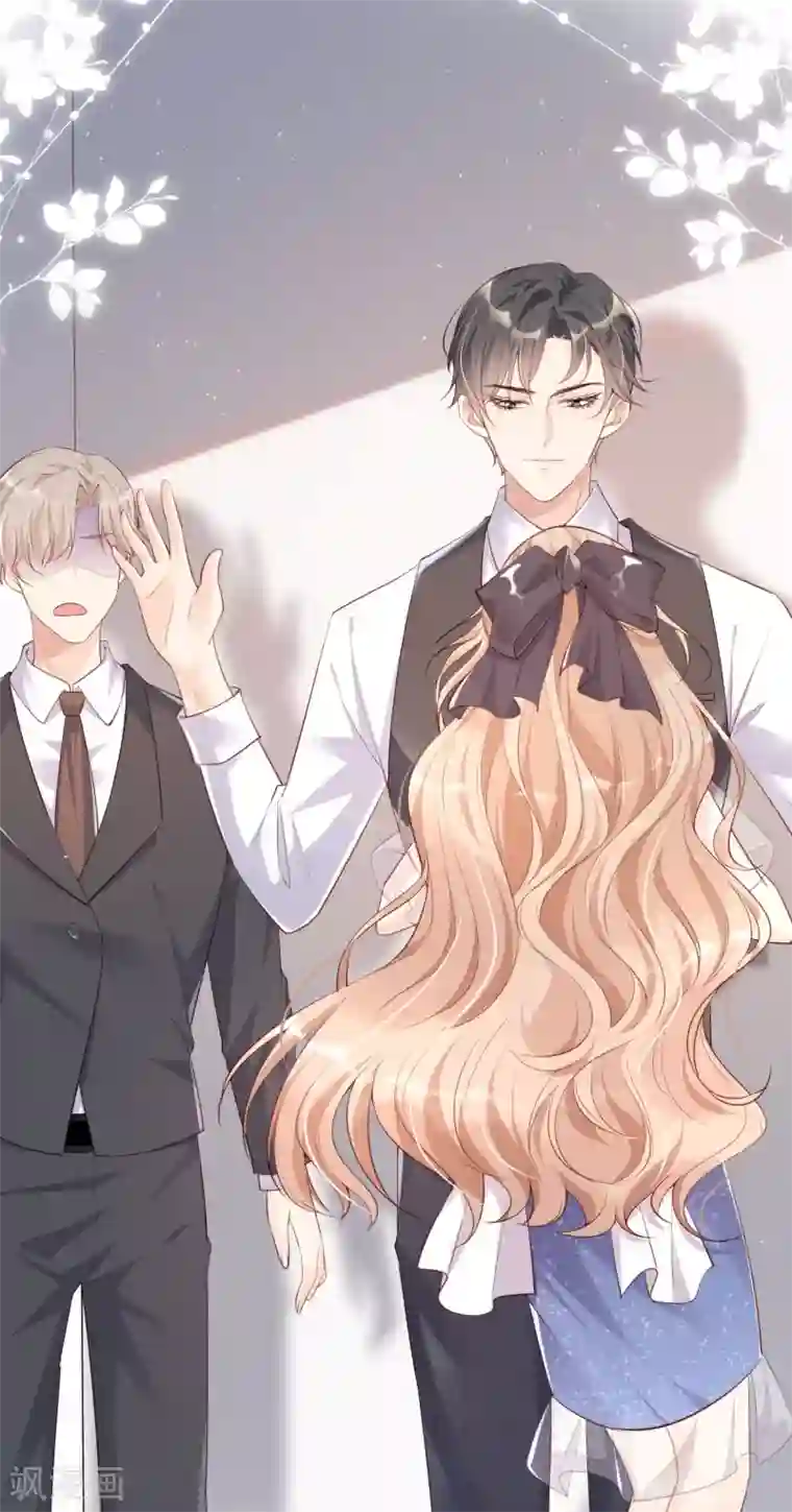 陆总，你老婆又上热搜啦！第1话 放开我的女朋友！