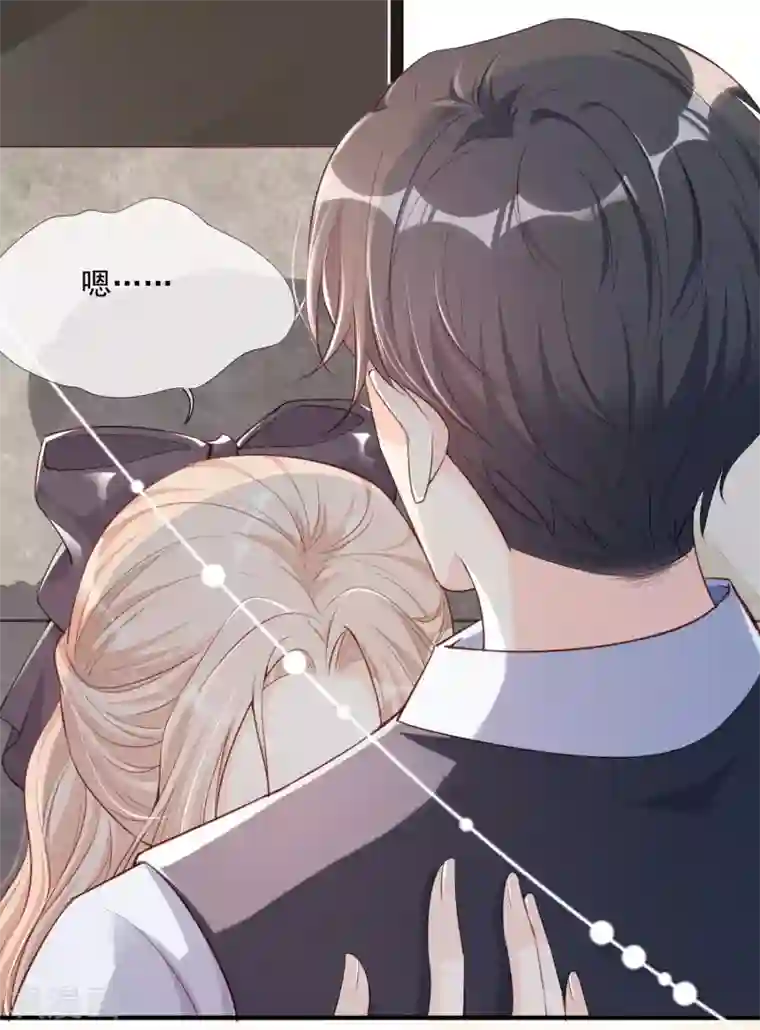 陆总，你老婆又上热搜啦！第1话 放开我的女朋友！