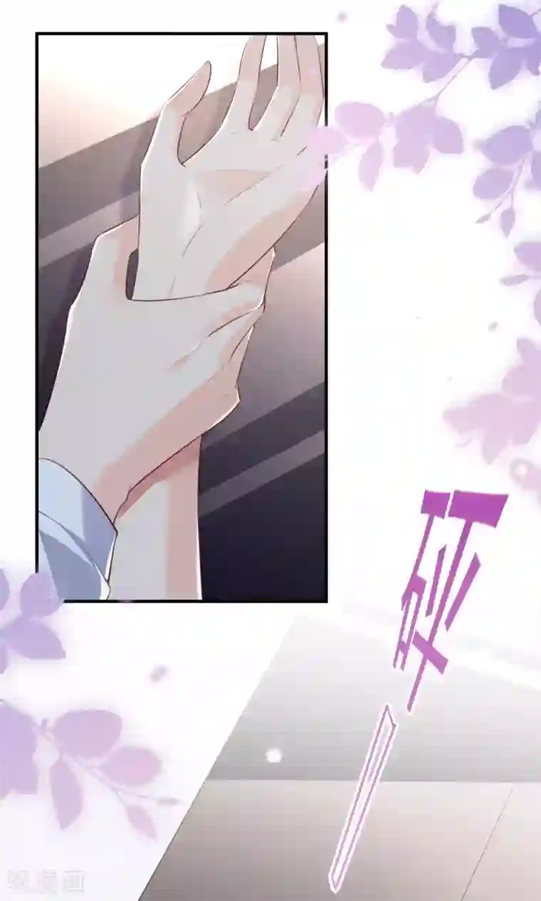 陆总，你老婆又上热搜啦！第1话 放开我的女朋友！