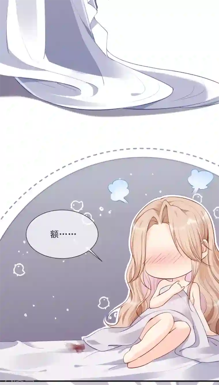 陆总，你老婆又上热搜啦！第1话 放开我的女朋友！