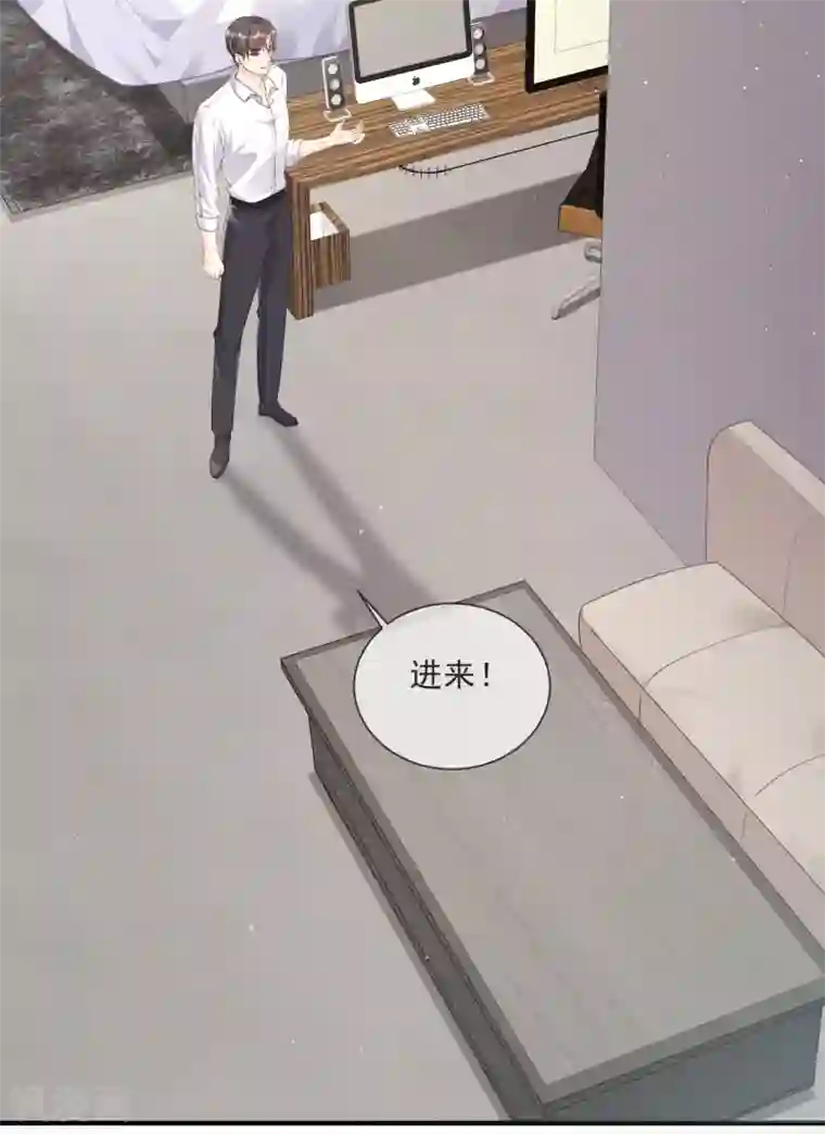 陆总，你老婆又上热搜啦！第1话 放开我的女朋友！